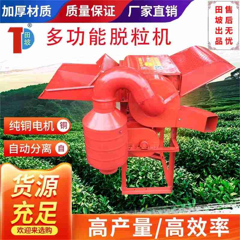 球场上,选手们激战正酣(央广网发 夏海滨 摄)